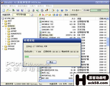 Vista݉s200MB