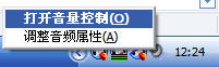點(diǎn)擊在新窗口打開(kāi)